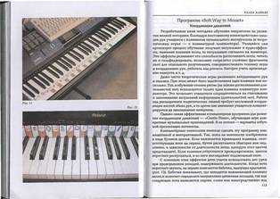 Image Result For Solfegio Forum Image Result For Solfegio Forum