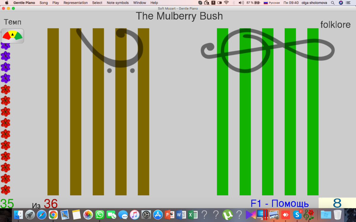 104-TheMulberryBush2.png