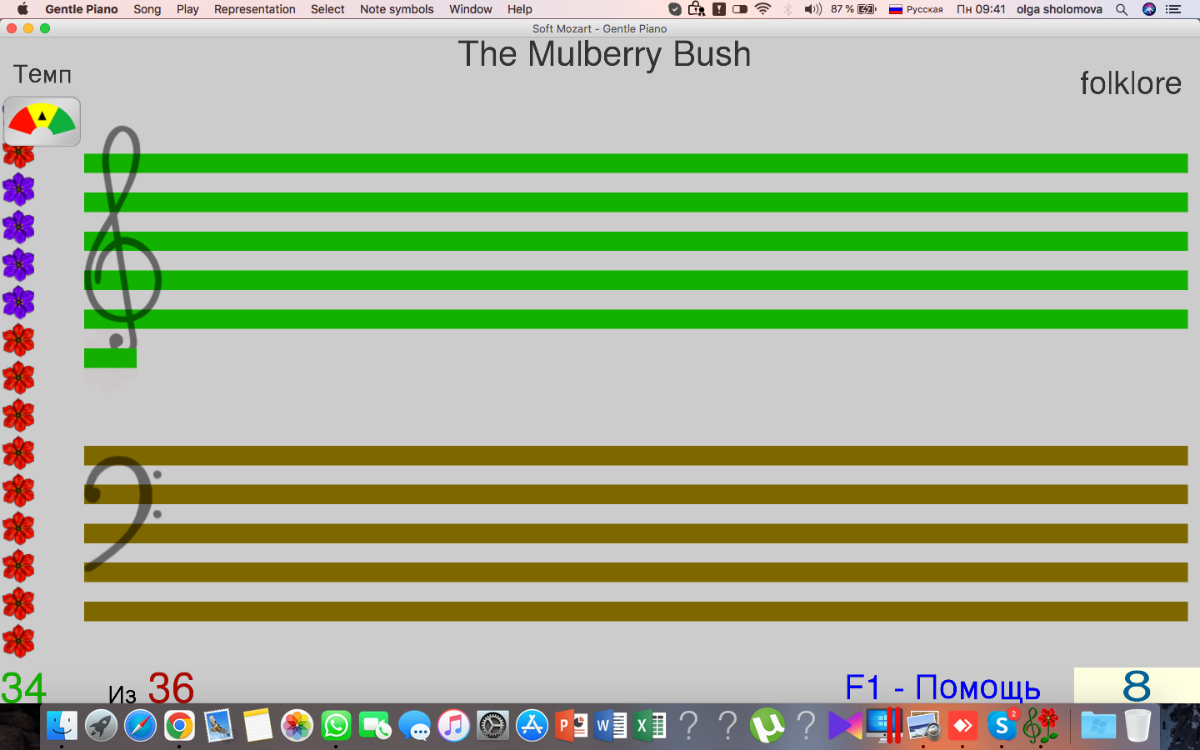 105-TheMulberryBush4.png