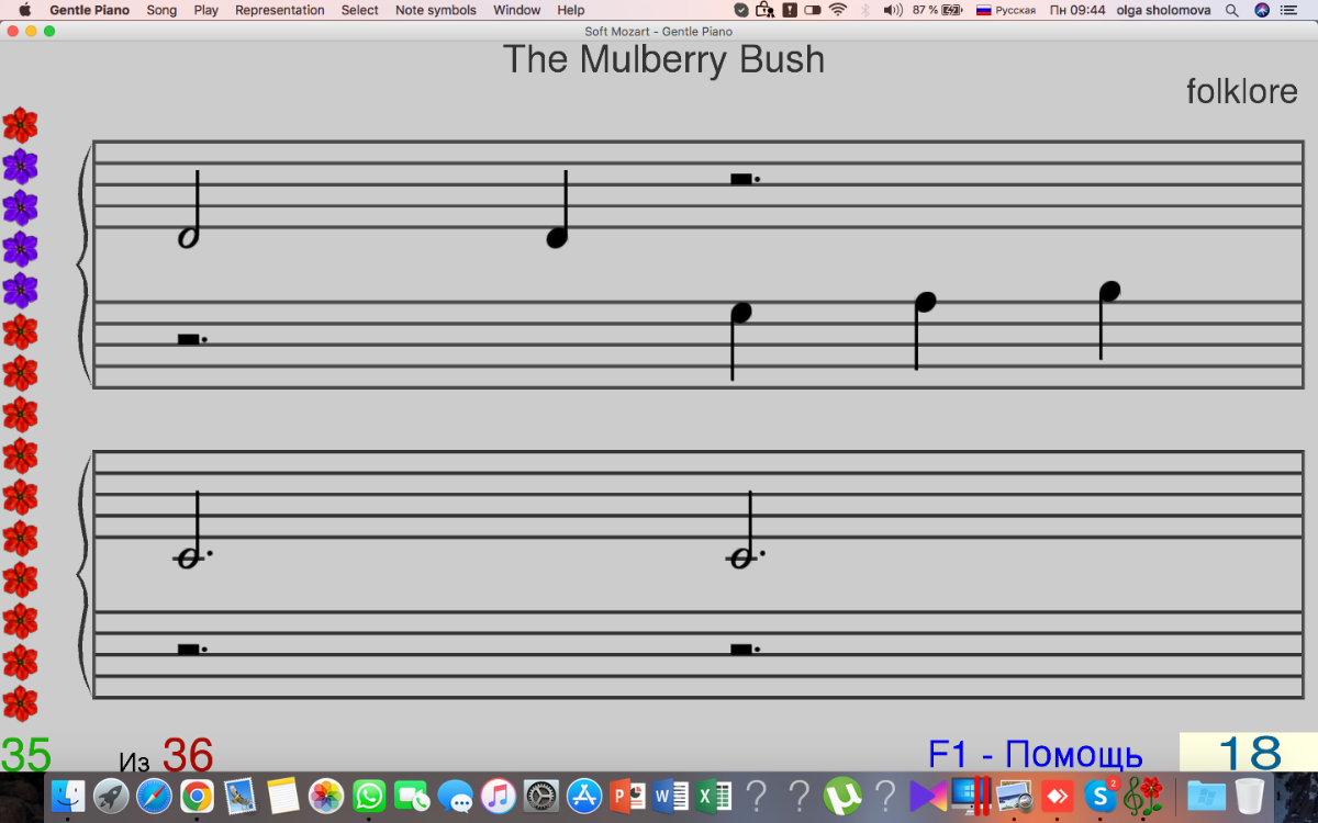 106-TheMulberryBush6.png
